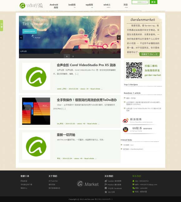 彩吧论坛首页双色球字谜 花生丰收，白鹭翩跹，《山水间的家》邀您赴绿色乡村，赏生态画卷！
